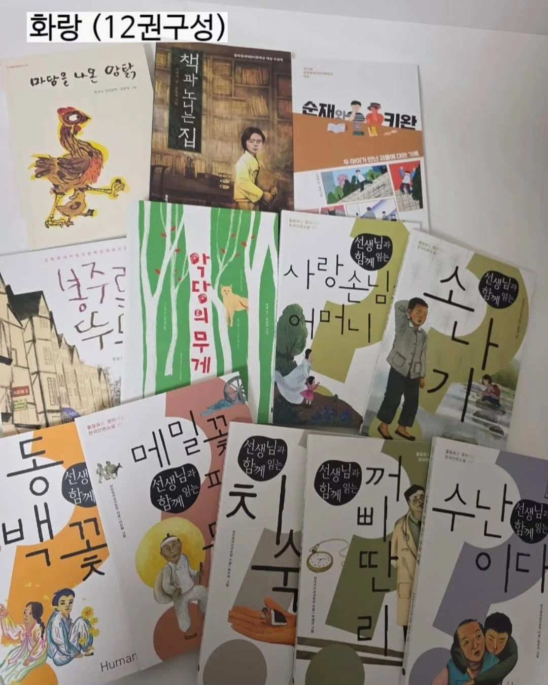 커플 홈웨어 6
