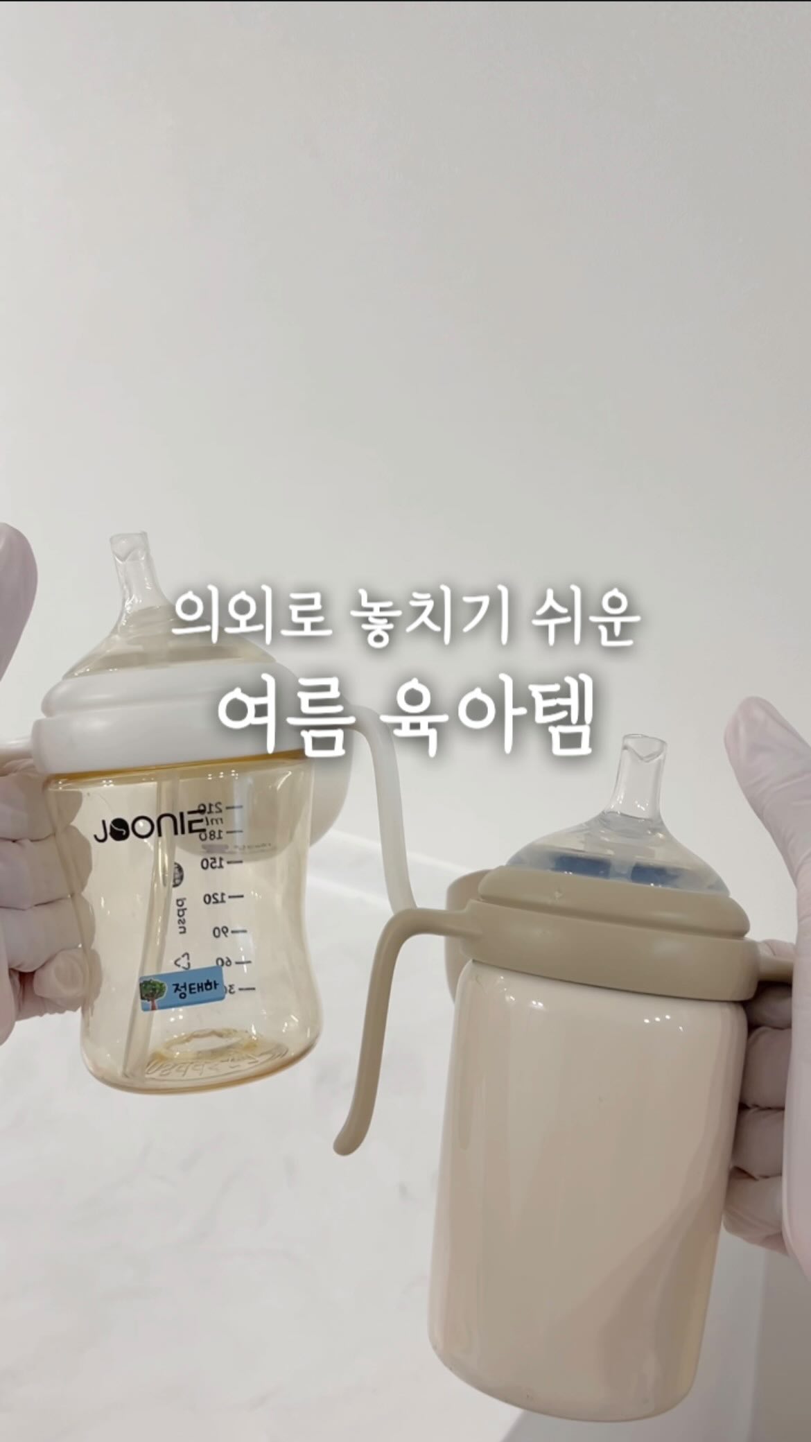 배색스트링원피스