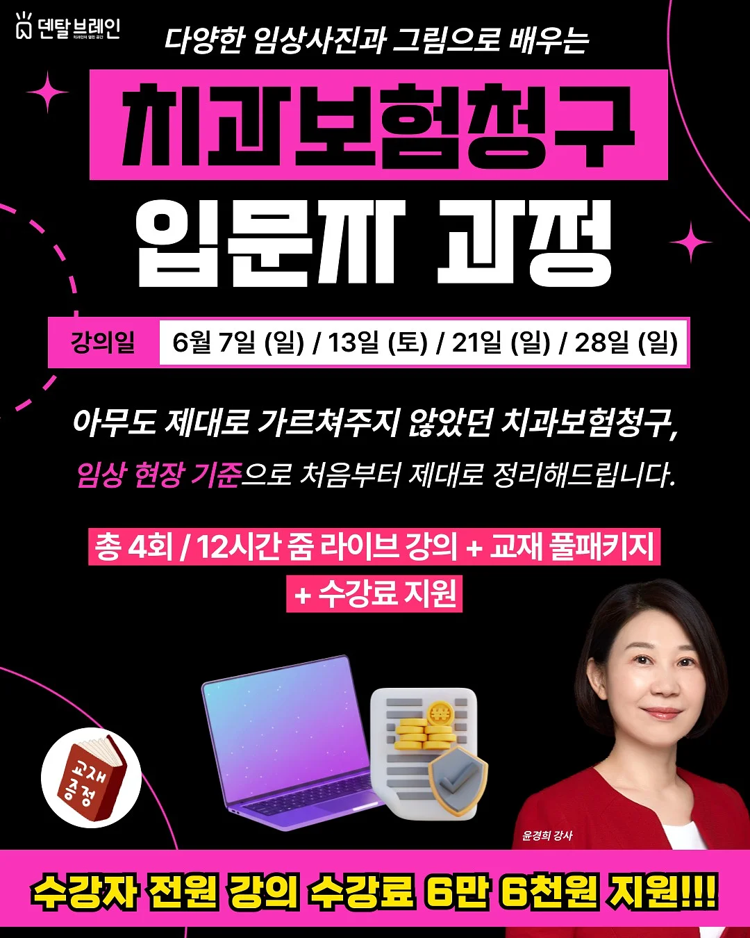 레드오간자 진주테슬 유리화병캐리어 1