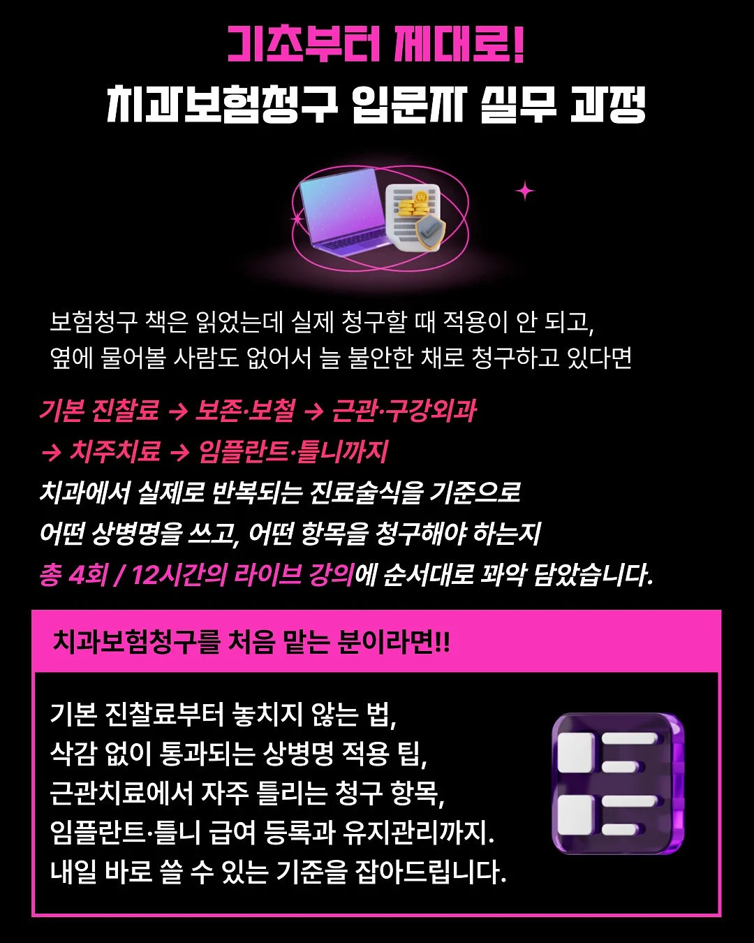 레드오간자 진주테슬 유리화병캐리어 4