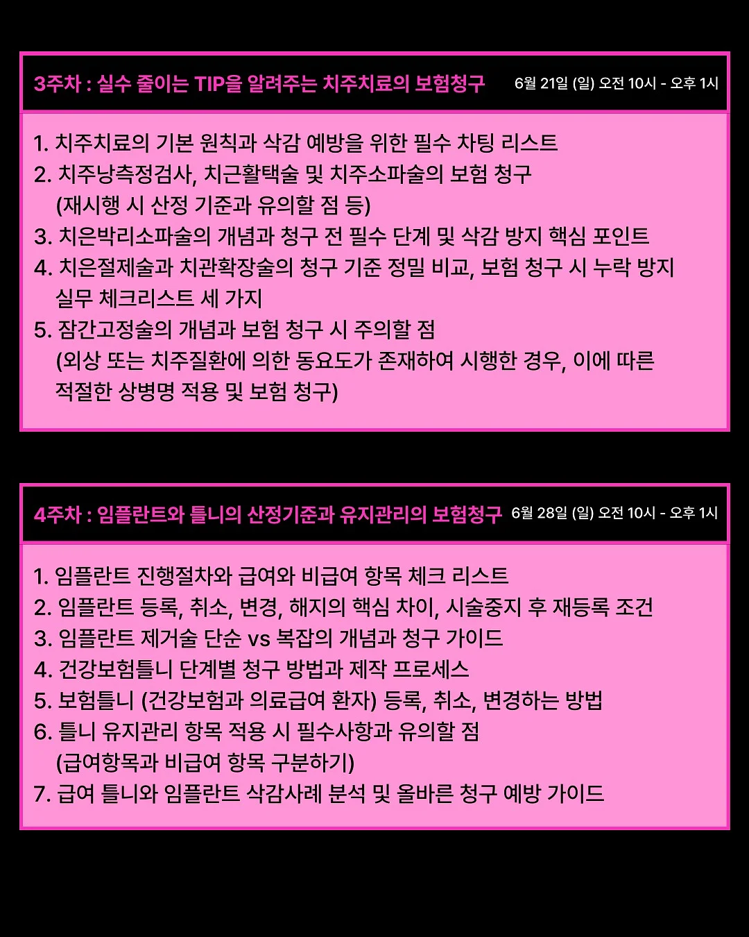 레드오간자 진주테슬 유리화병캐리어 7