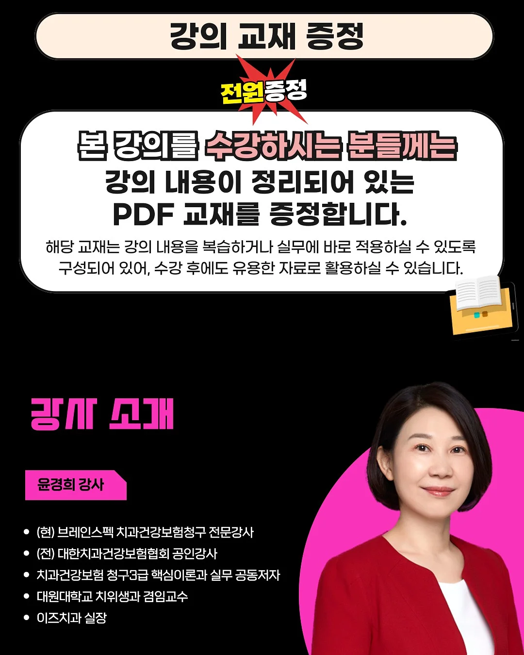 레드오간자 진주테슬 유리화병캐리어 9