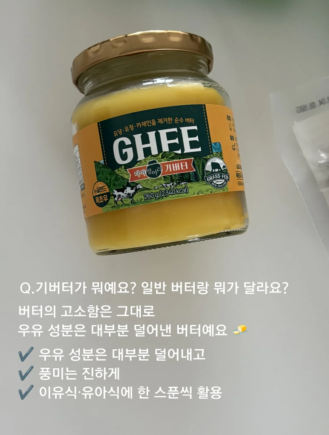 가계부 시트 2