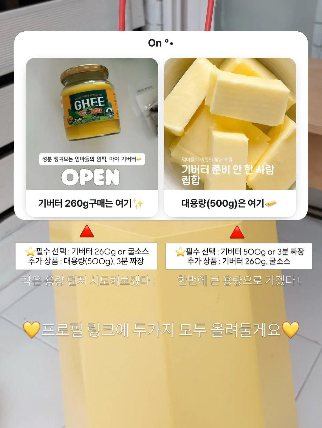 가계부 시트 5