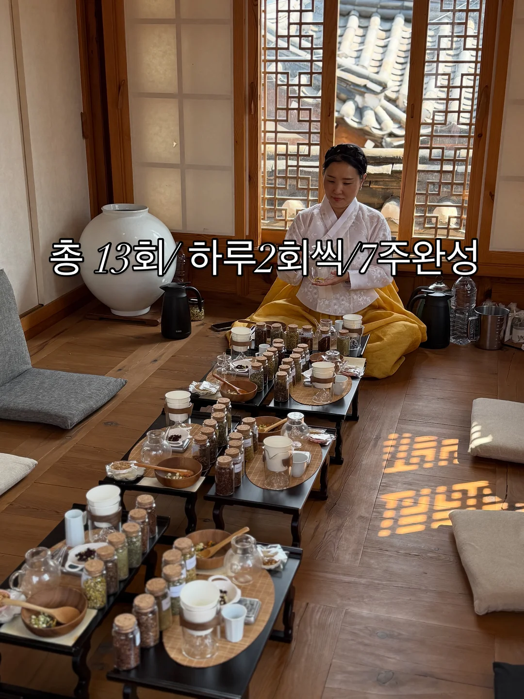 바스헬퍼 욕실 수납템 4
