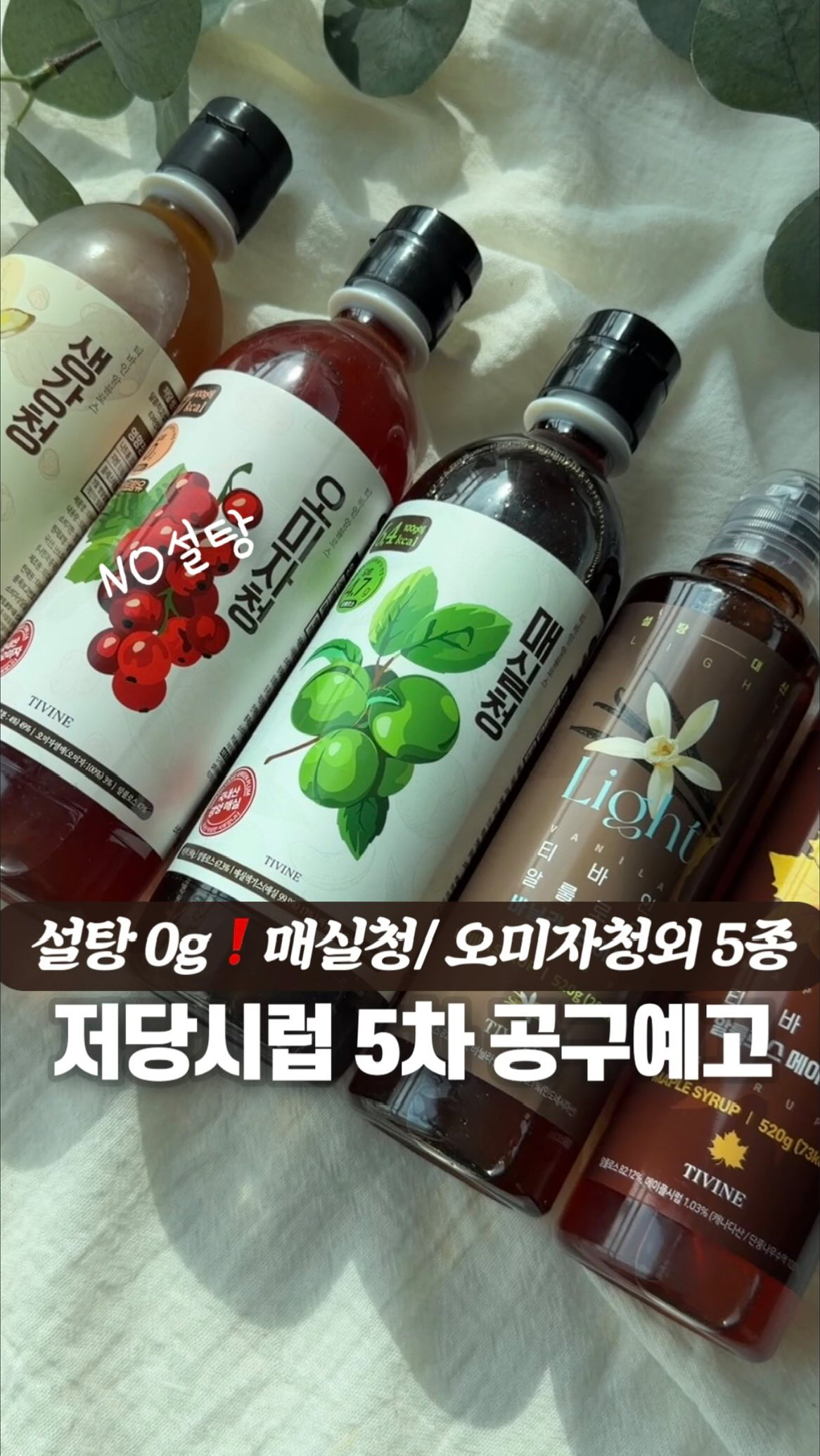 천연 버팔로 소가죽 4인 소파