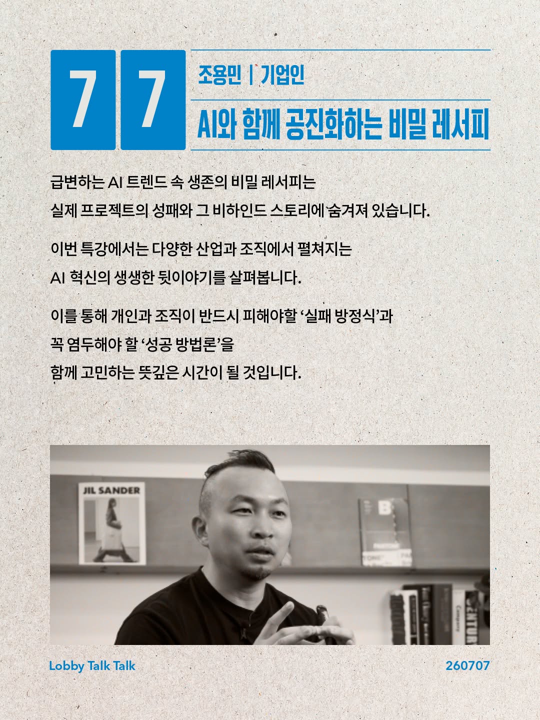 모공디톡스팩 2