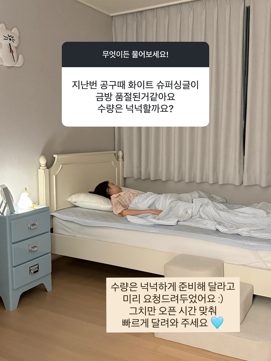 이치비야 동결과일 14