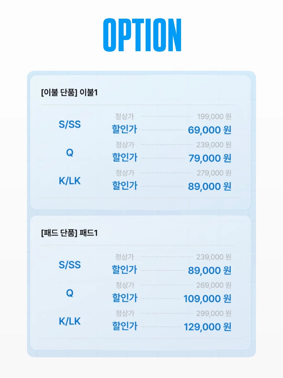 이치비야 동결과일 17