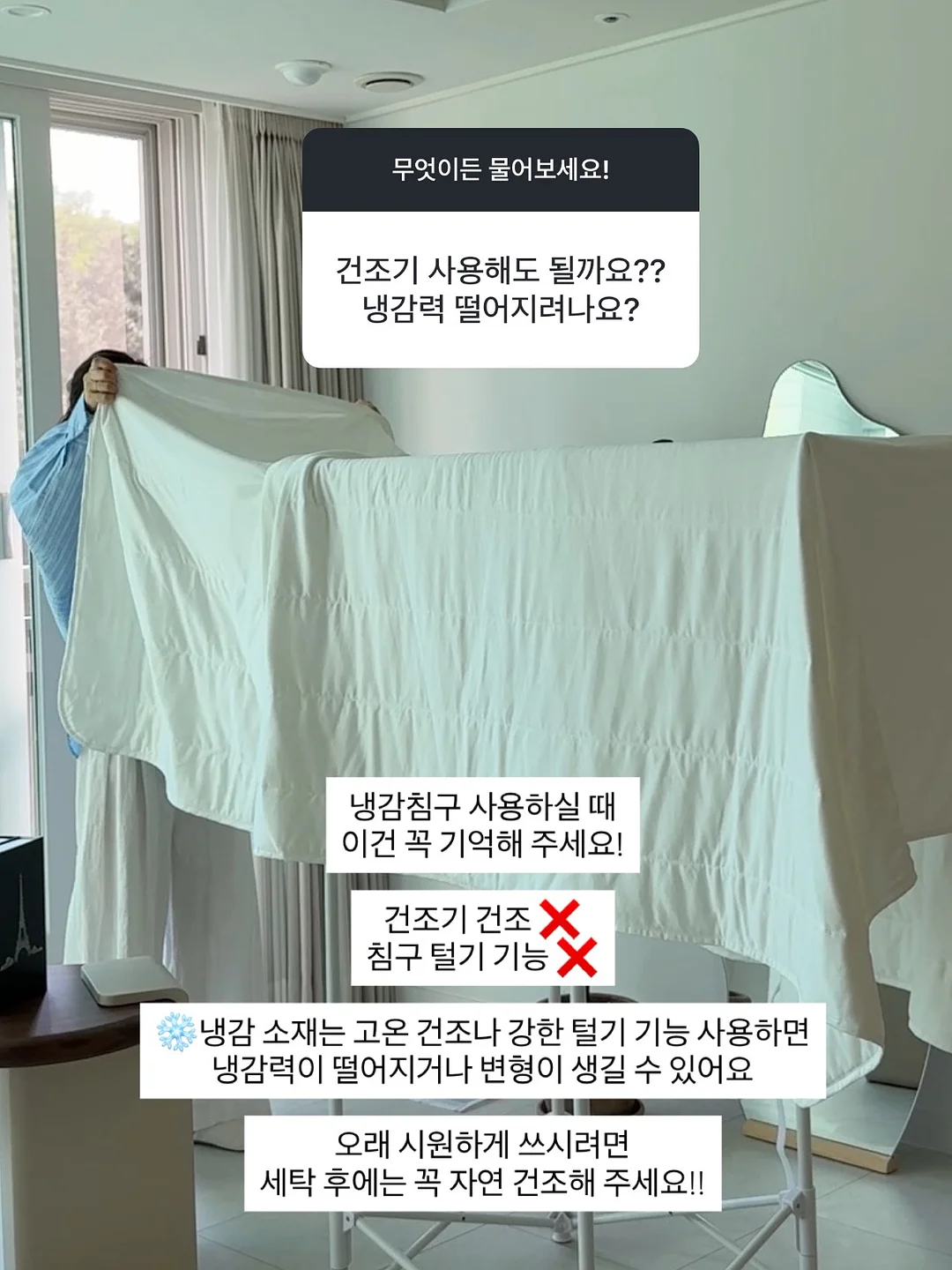 이치비야 동결과일 8
