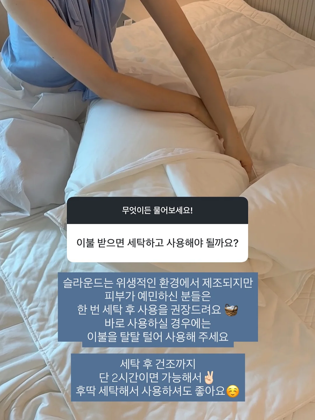 이치비야 동결과일 9