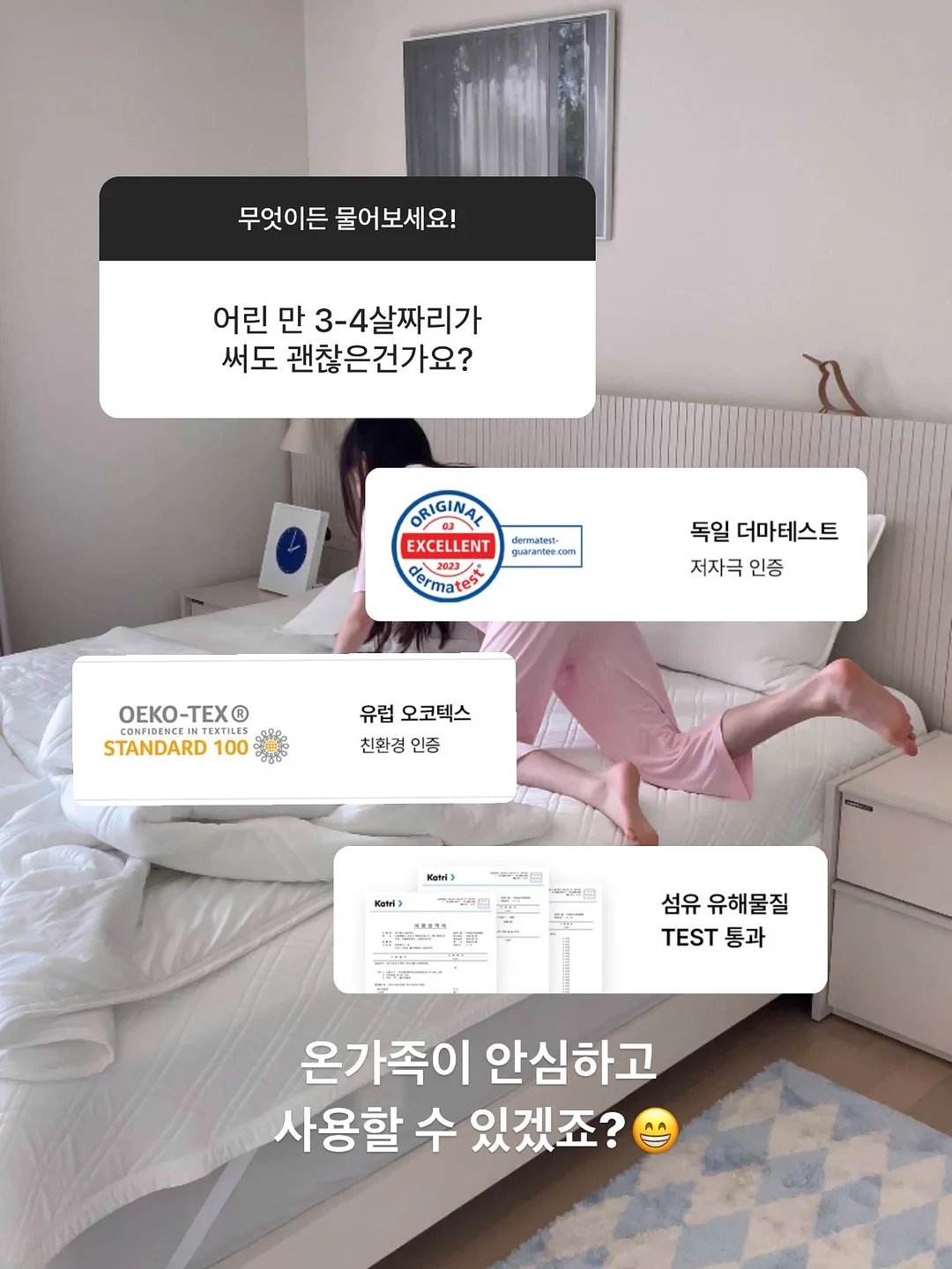 이치비야 동결과일 10