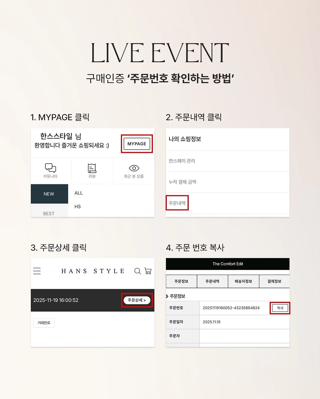 Nic Nacs 더블 크런치 피넛 3