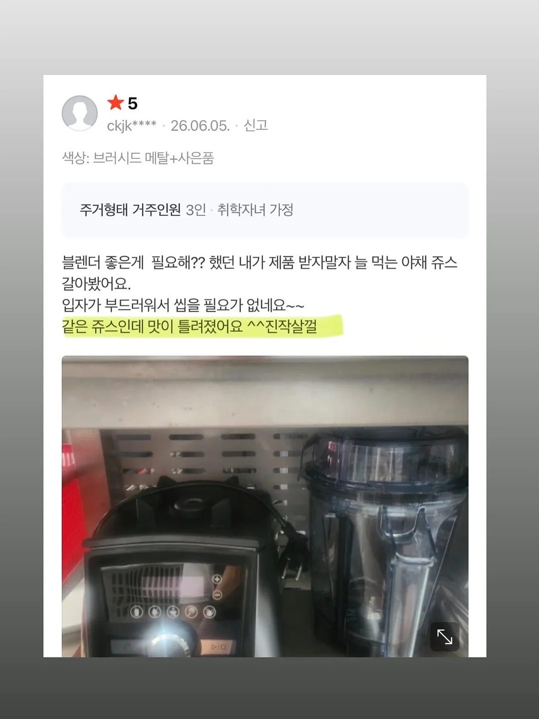 마이키즈 영양간식 12