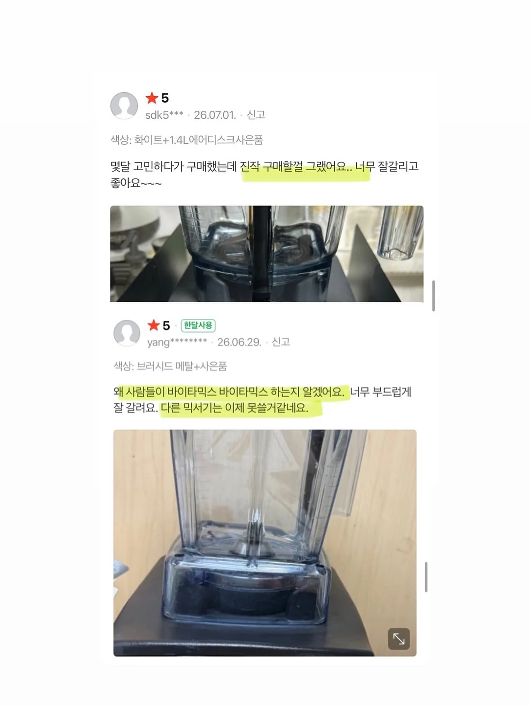 마이키즈 영양간식 10