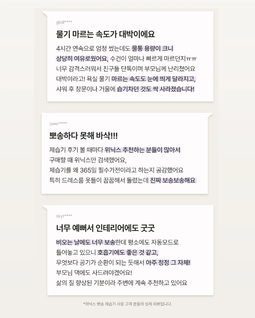 뚜껑형 브러쉬 수납함 15