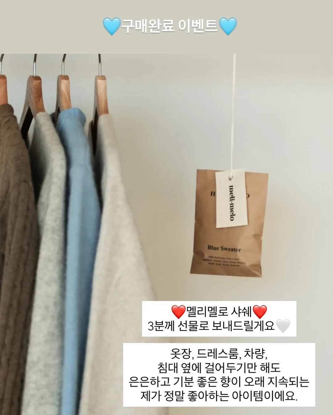 뚜껑형 브러쉬 수납함 2