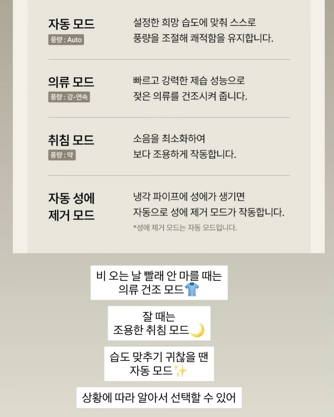 뚜껑형 브러쉬 수납함 7