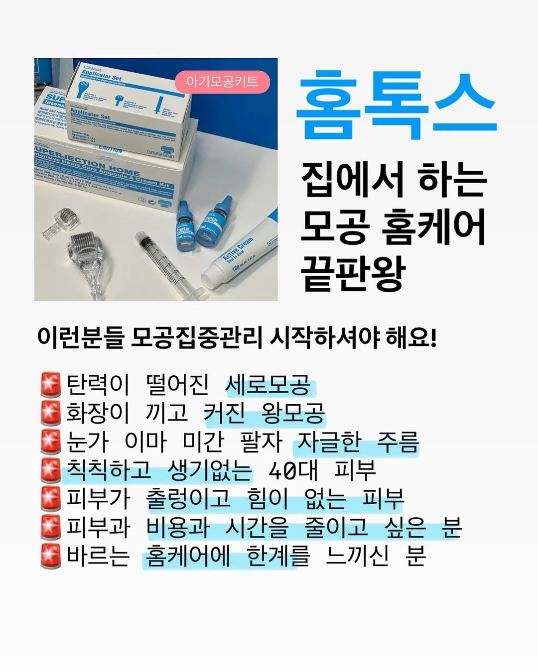 여름 코디 2