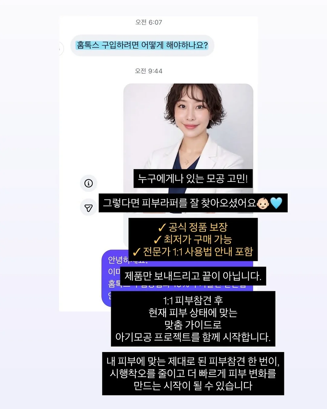 여름 코디 4