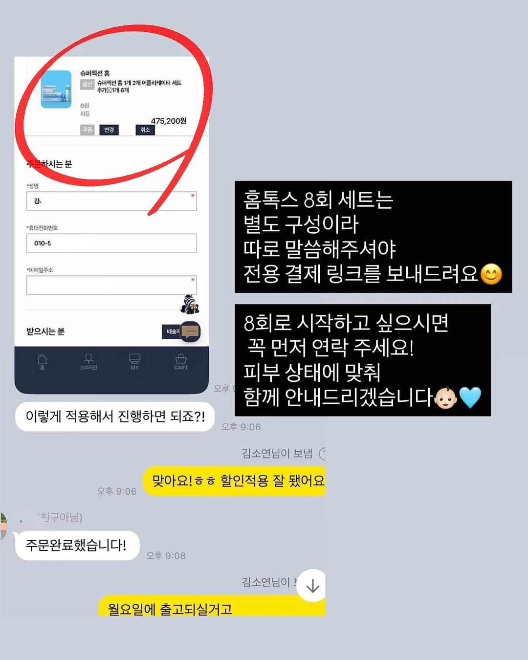 여름 코디 6