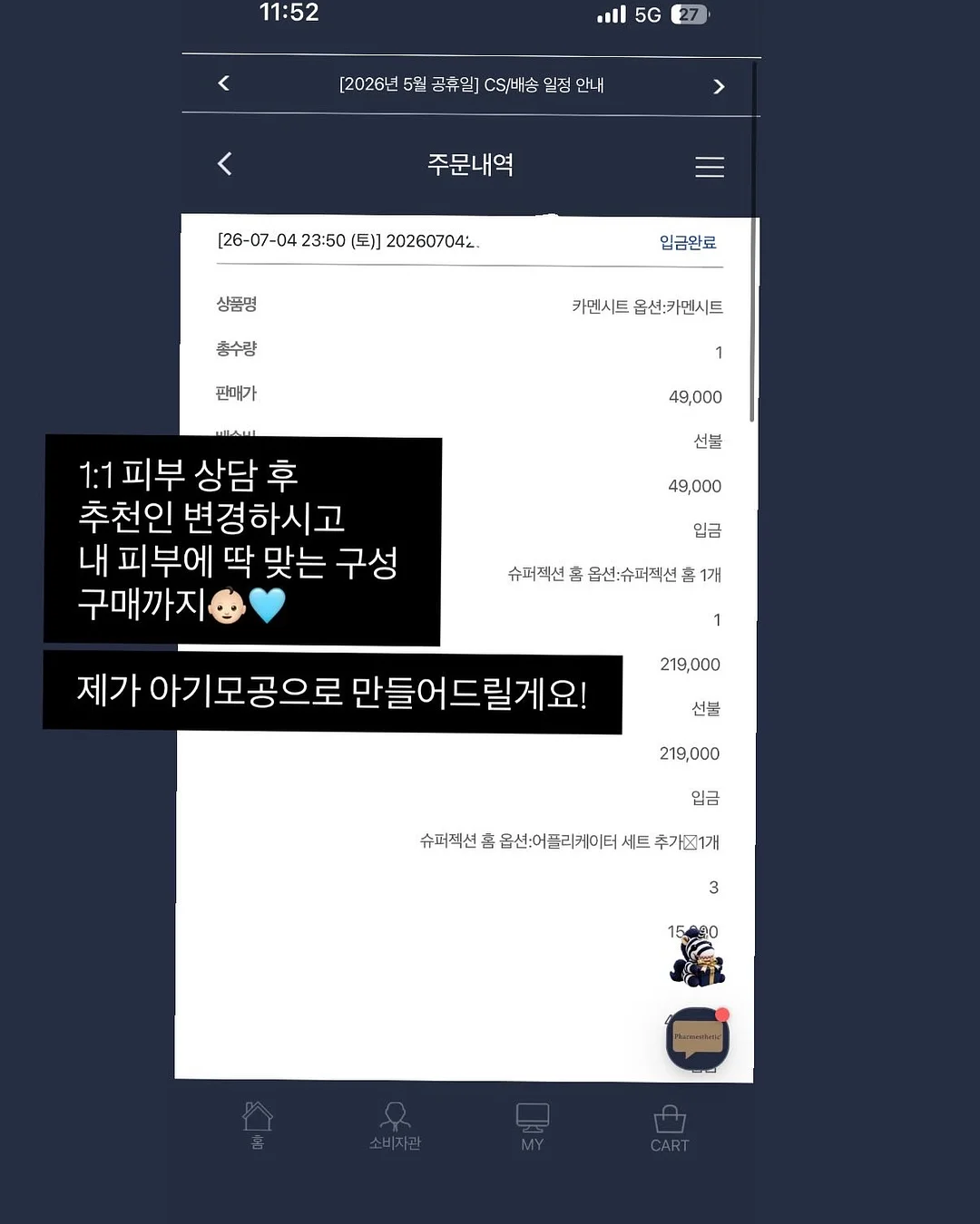 여름 코디 7
