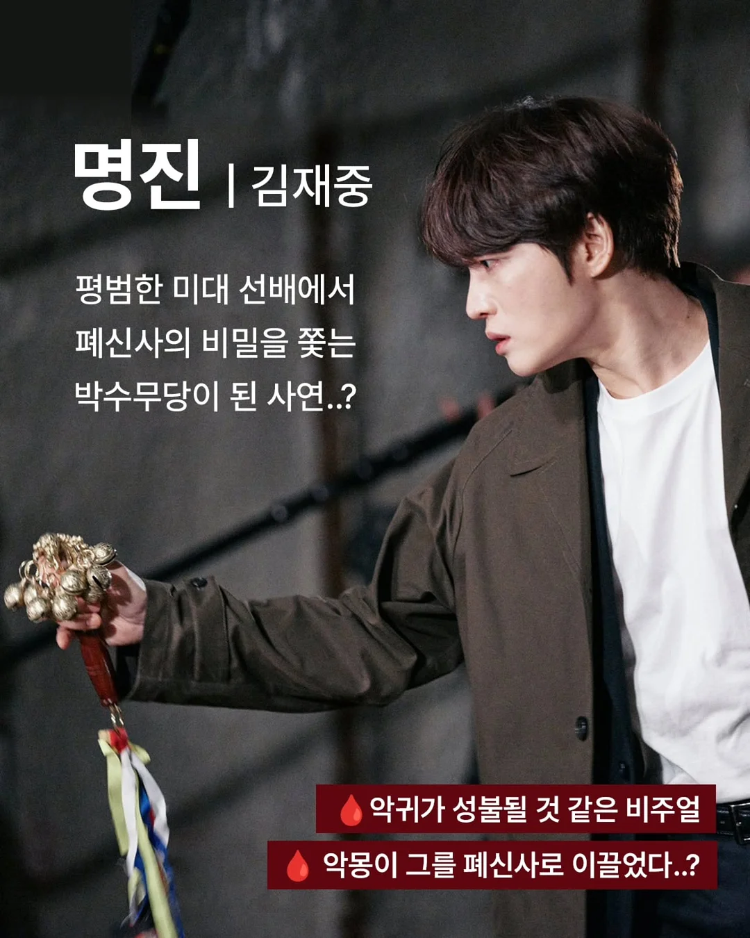 내 말이 곧 커리어가 된다 2