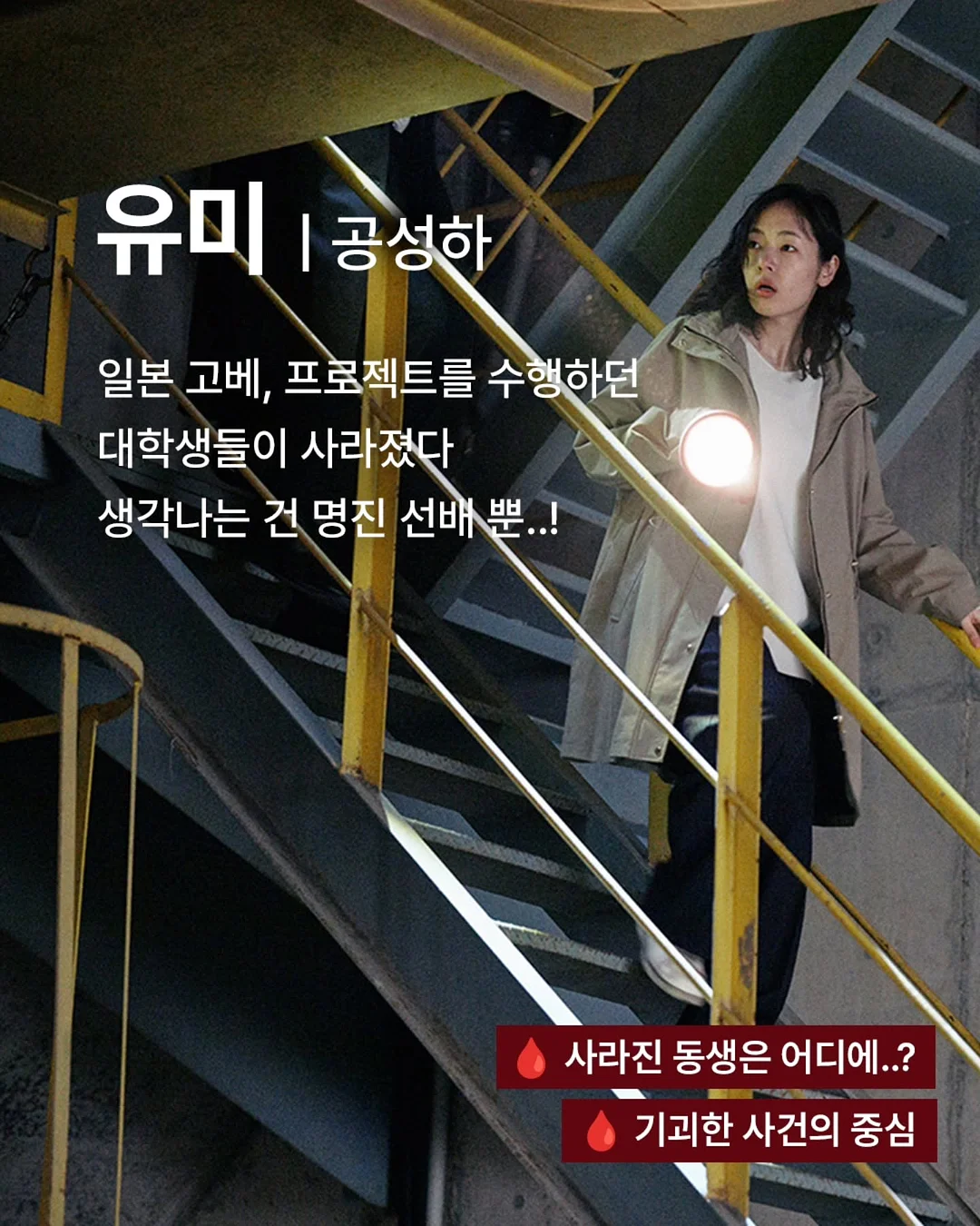 내 말이 곧 커리어가 된다 3