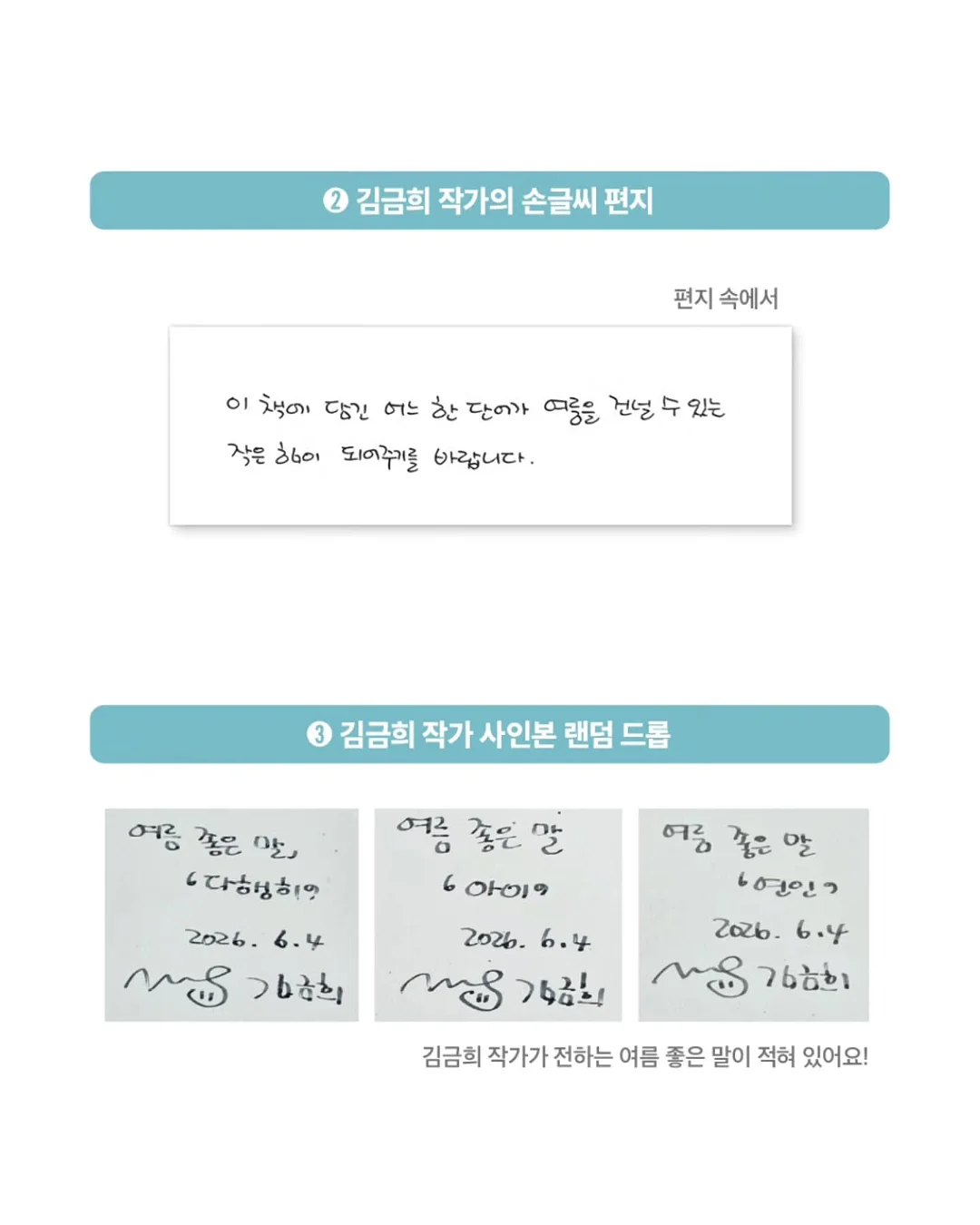 스키니핏 체지방 관리 4