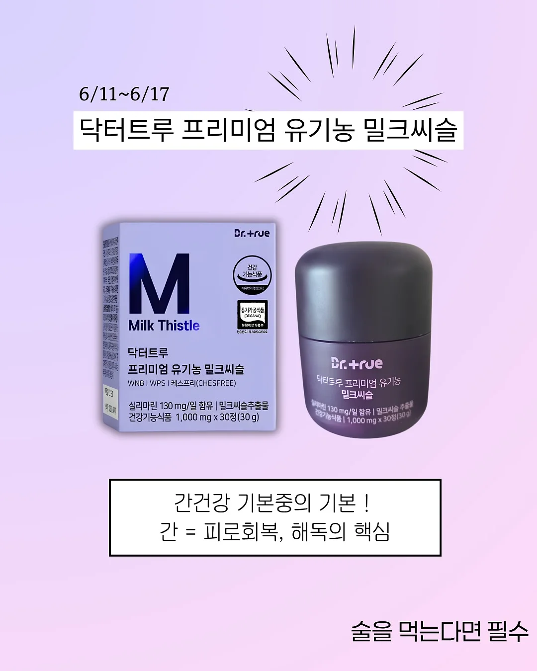 가배클래스 4
