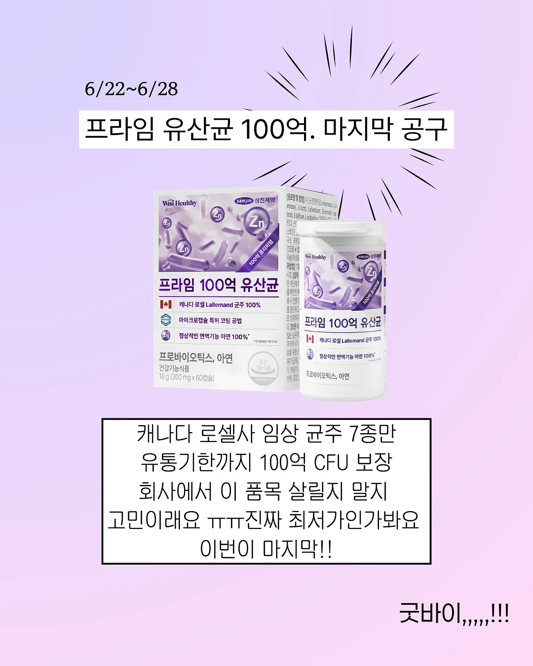 가배클래스 6