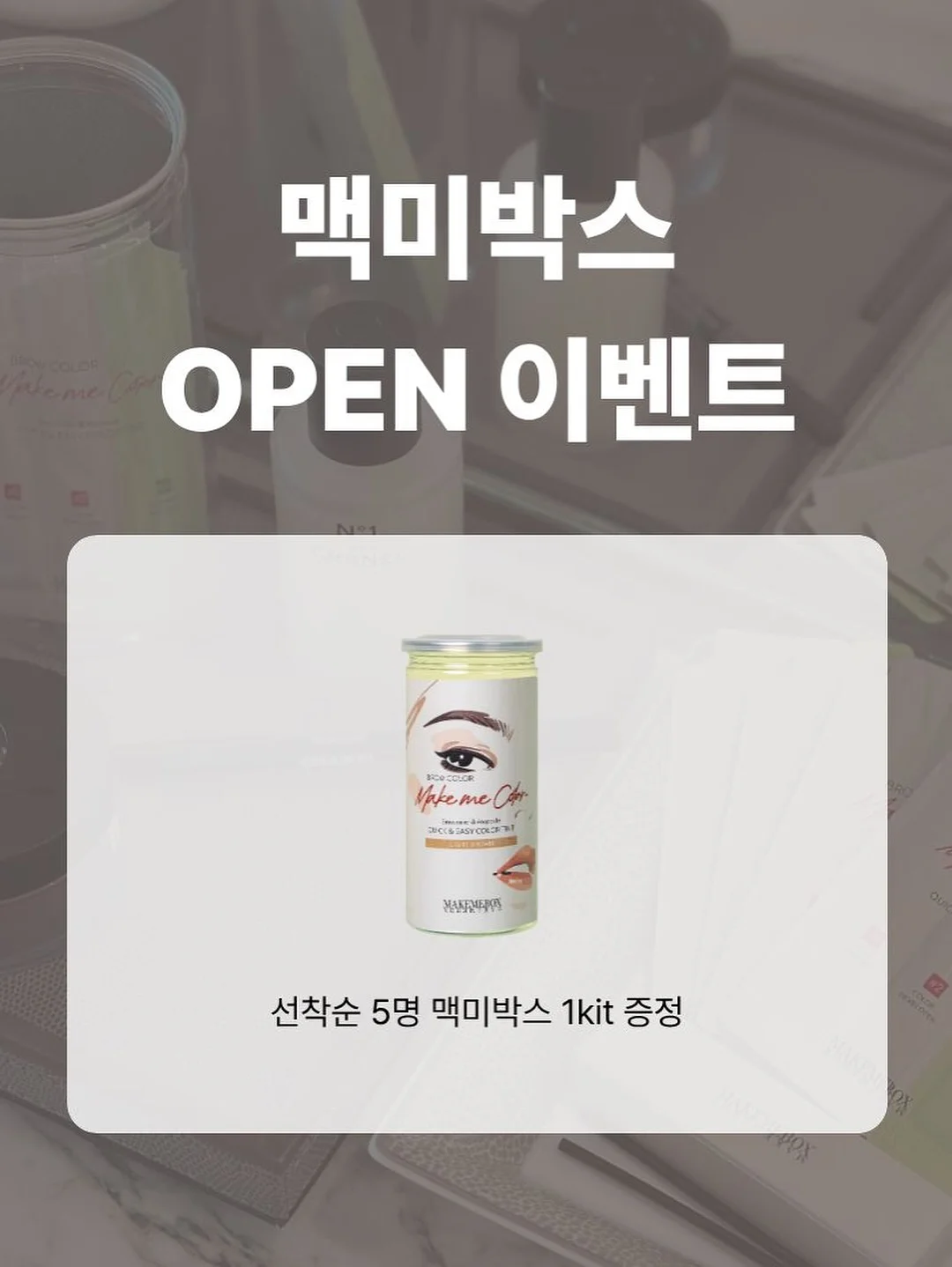 니치039 시공매트 4