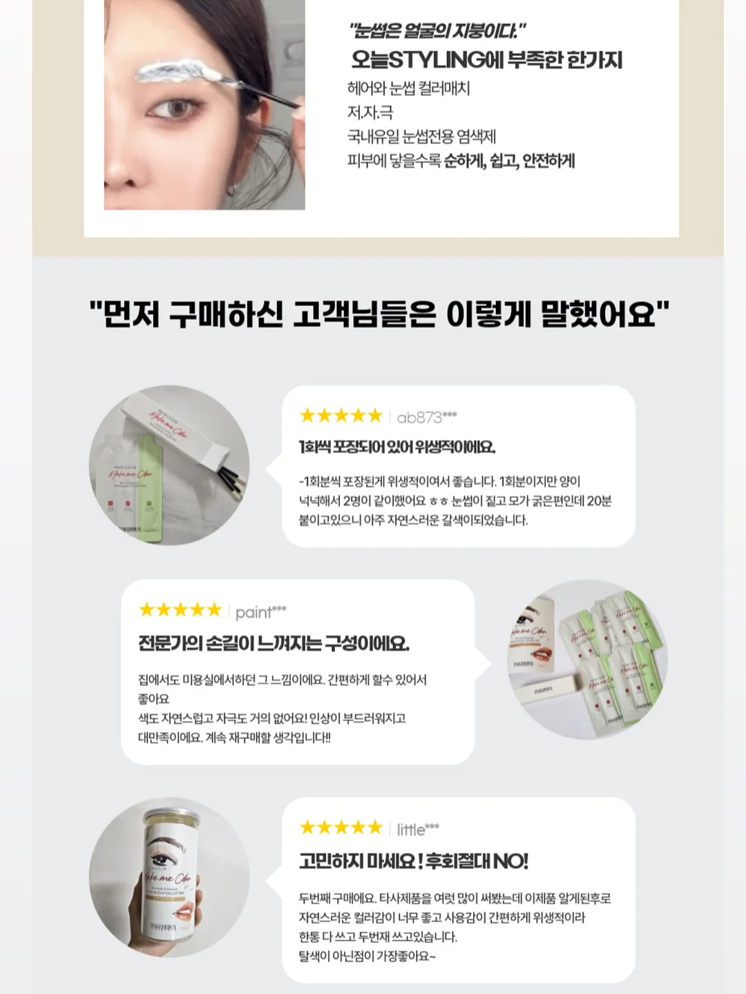 니치039 시공매트 7