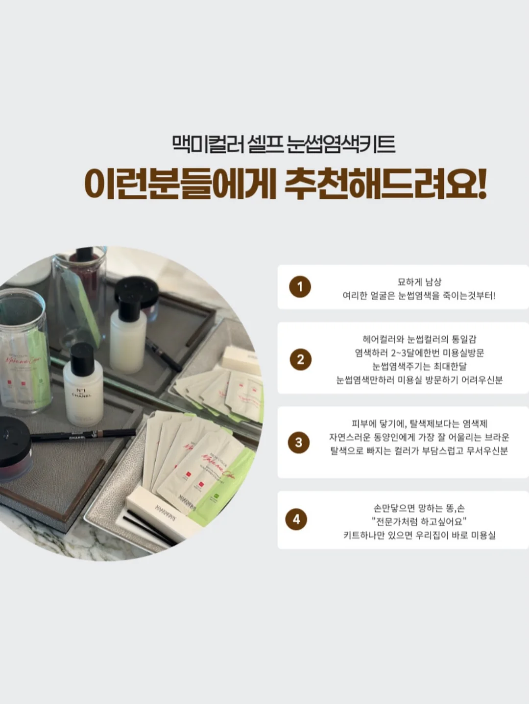 니치039 시공매트 9