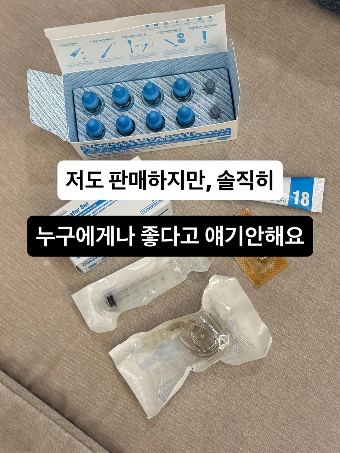 림데이 워터 1