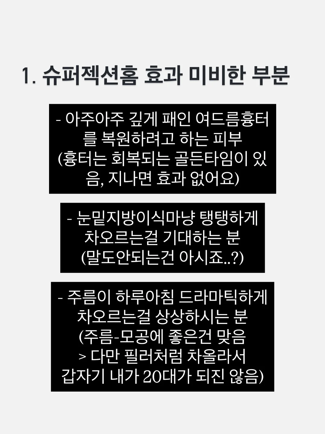 림데이 워터 11
