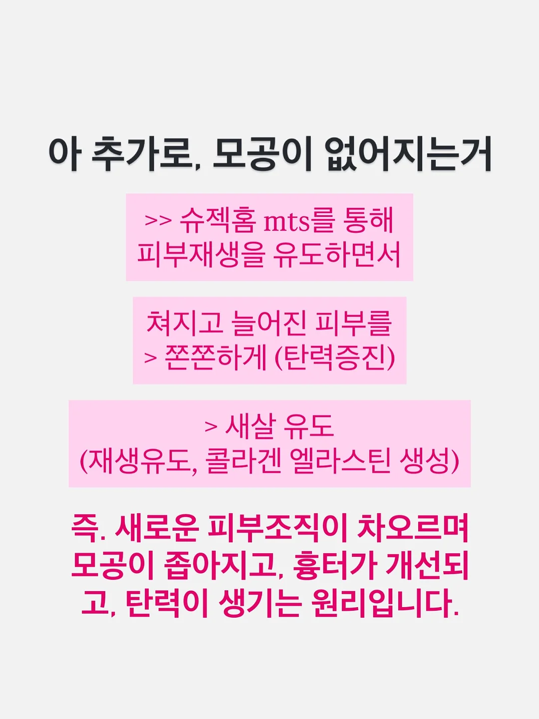 림데이 워터 12