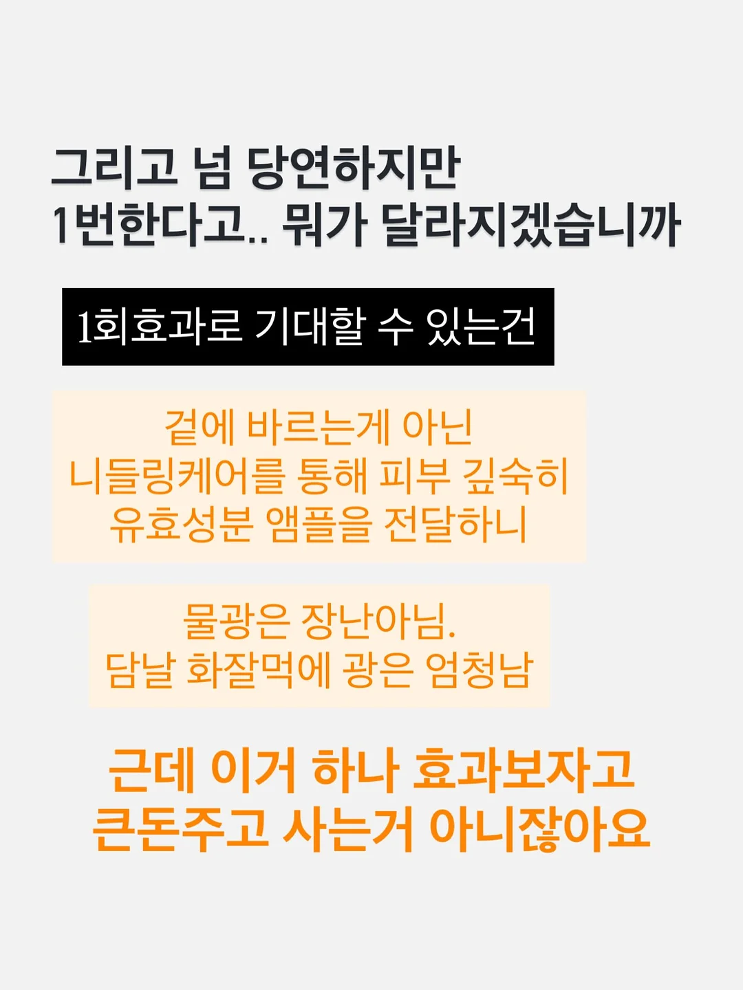 림데이 워터 14