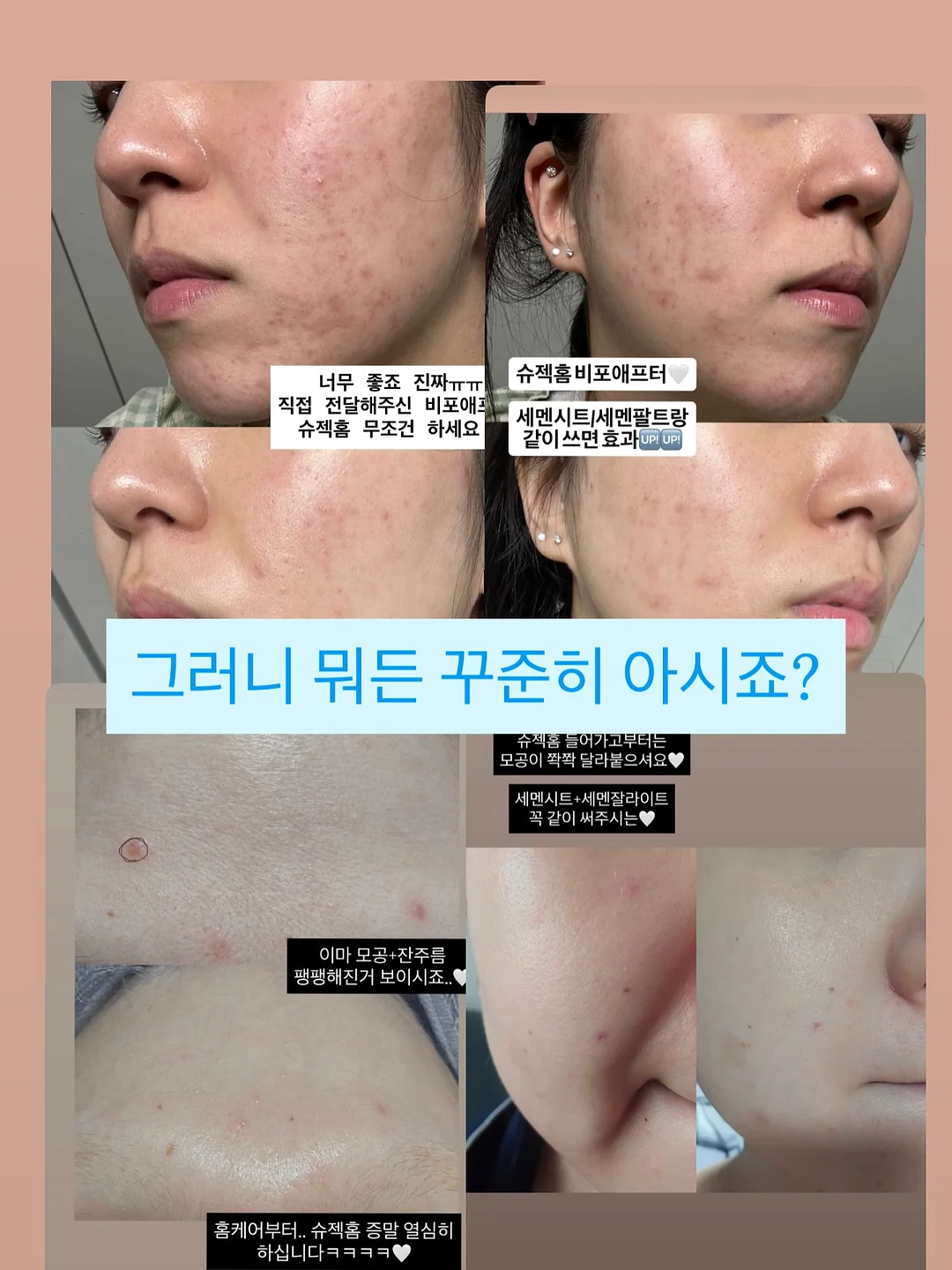 림데이 워터 15