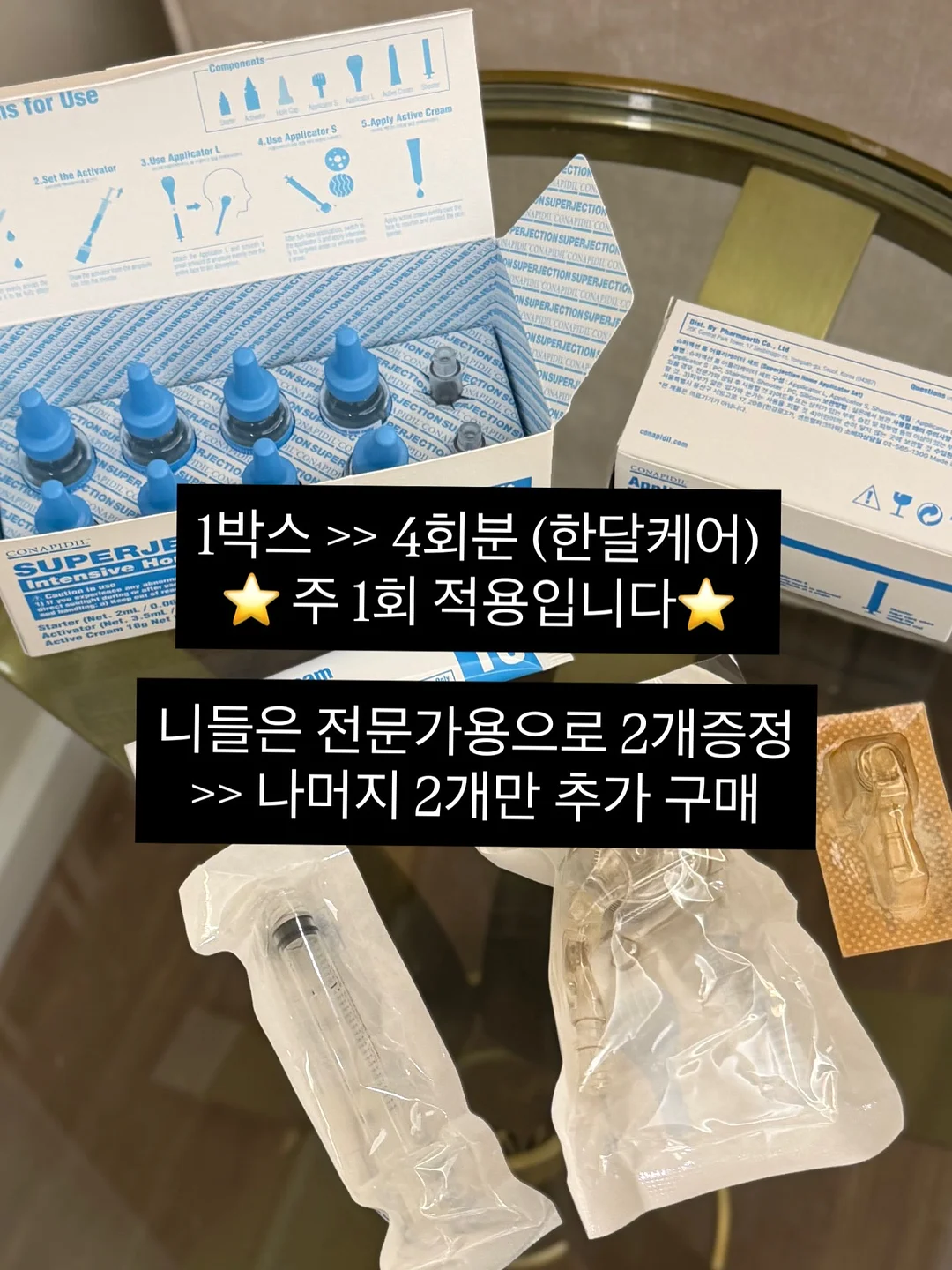 림데이 워터 16