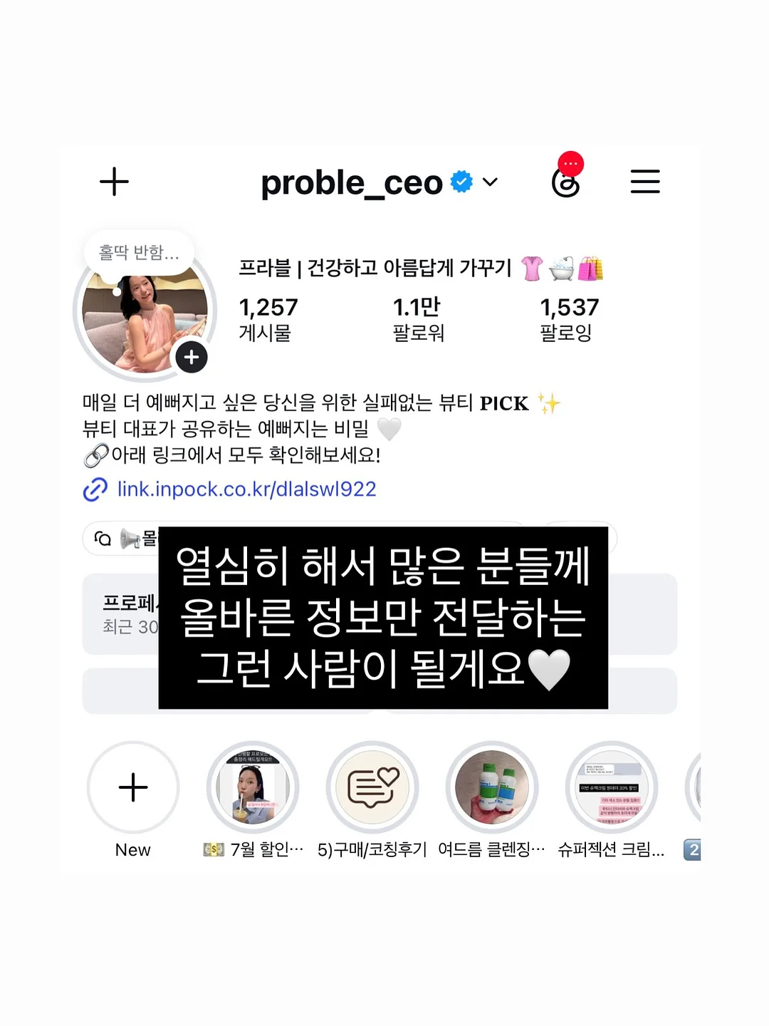 림데이 워터 17