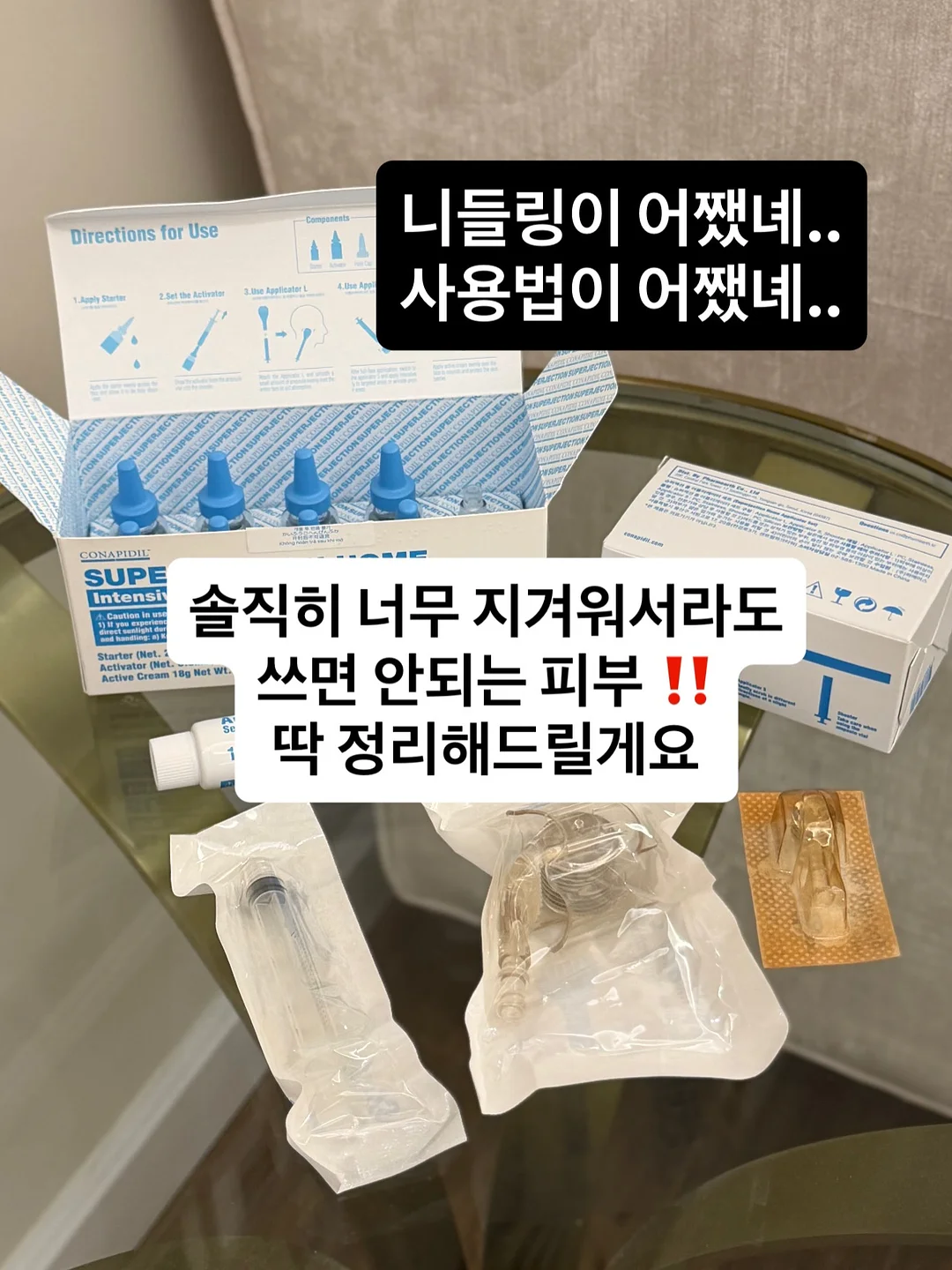 림데이 워터 2