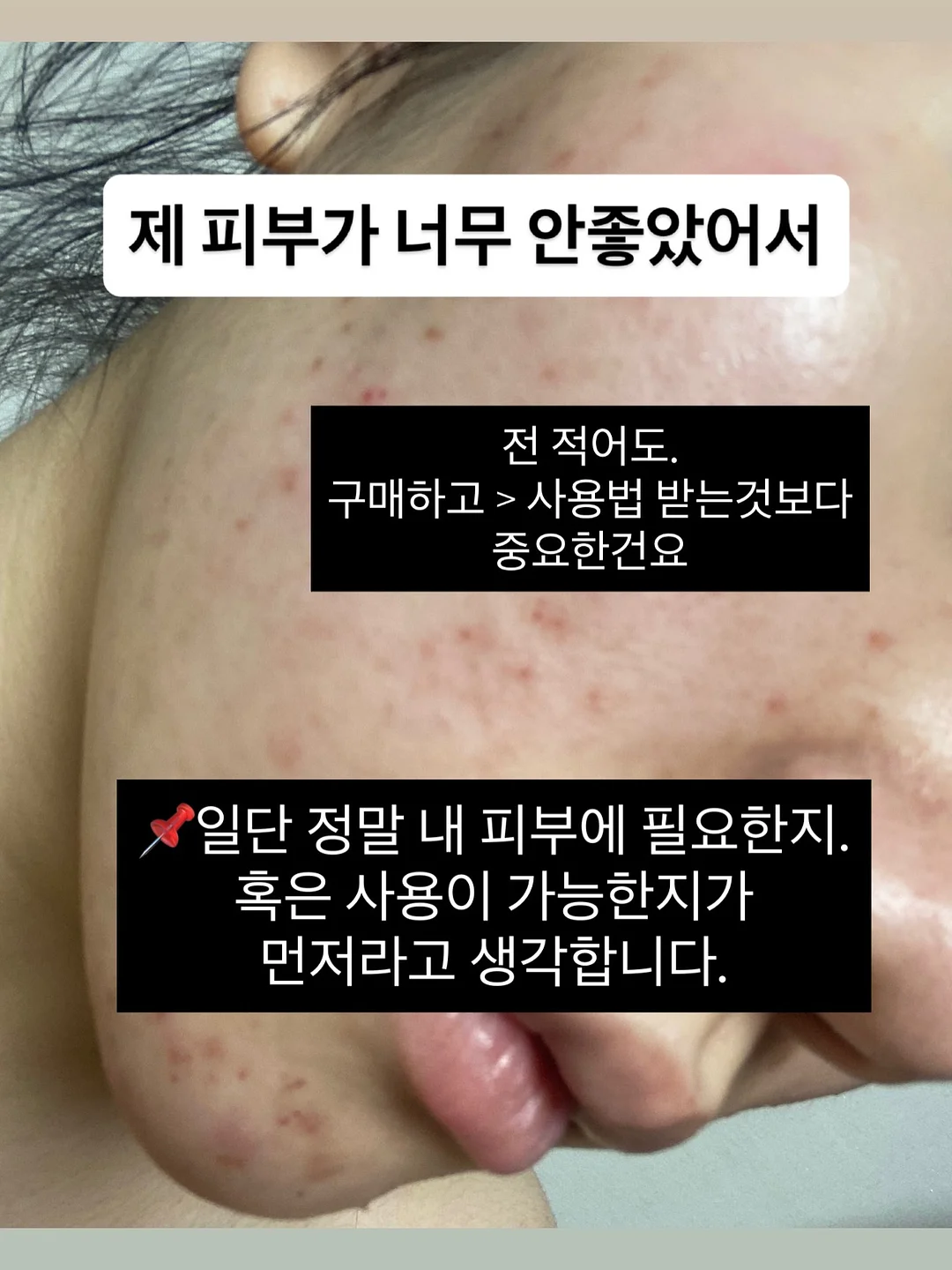 림데이 워터 3