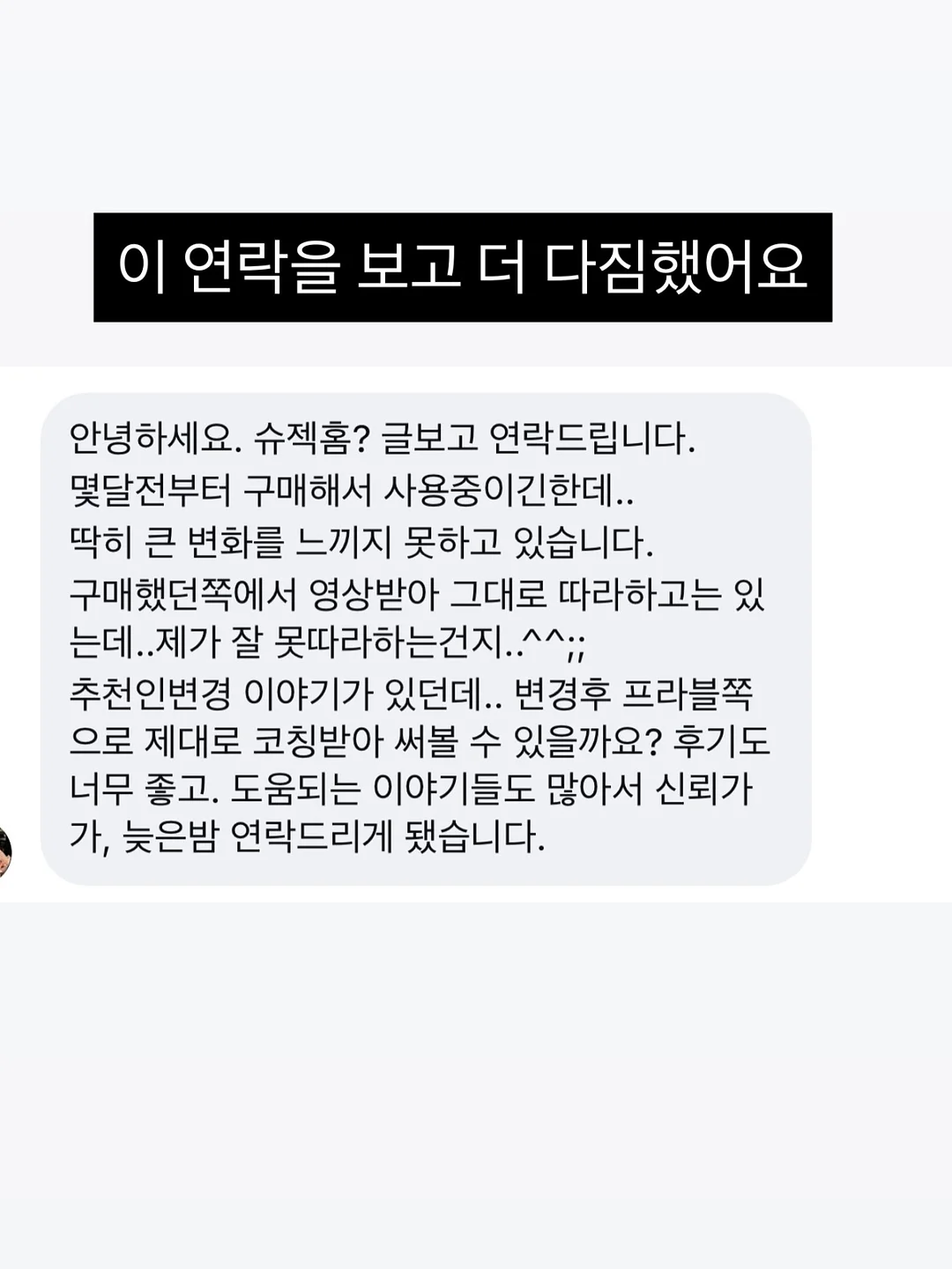 림데이 워터 4