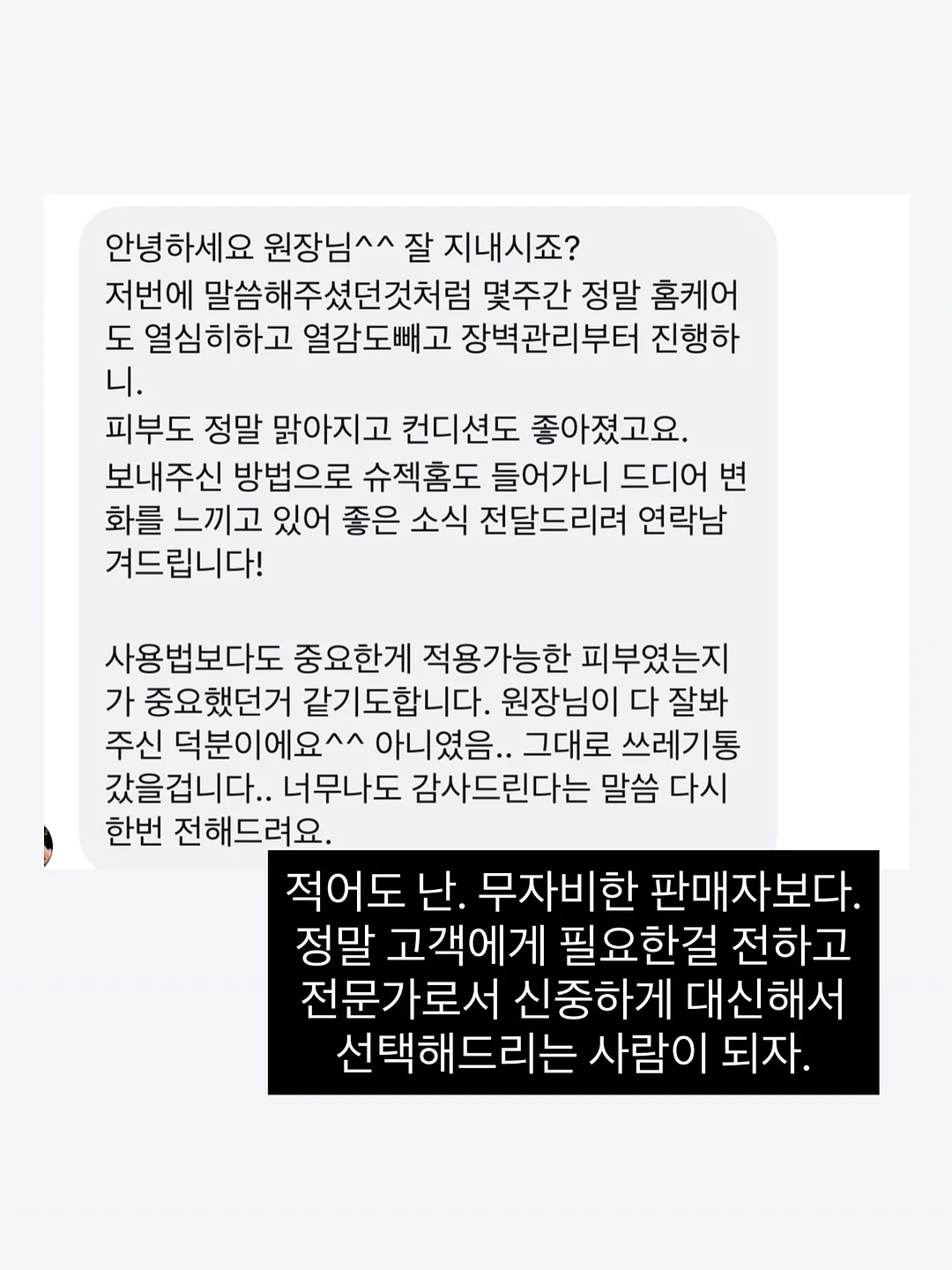 림데이 워터 5