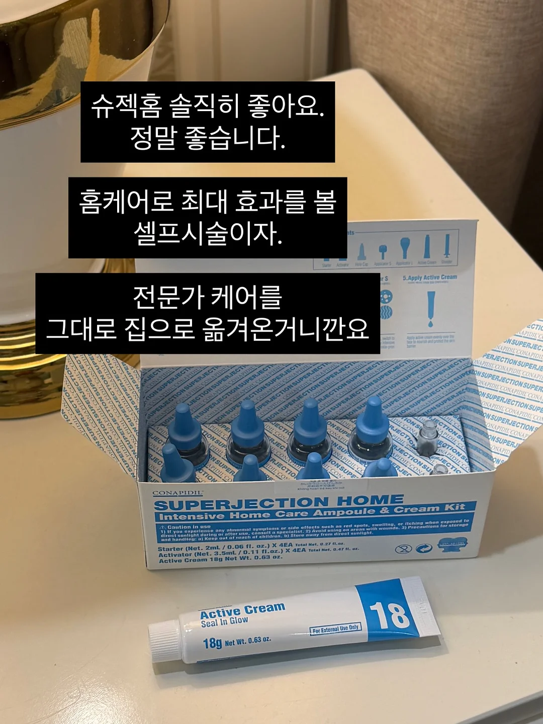 림데이 워터 6