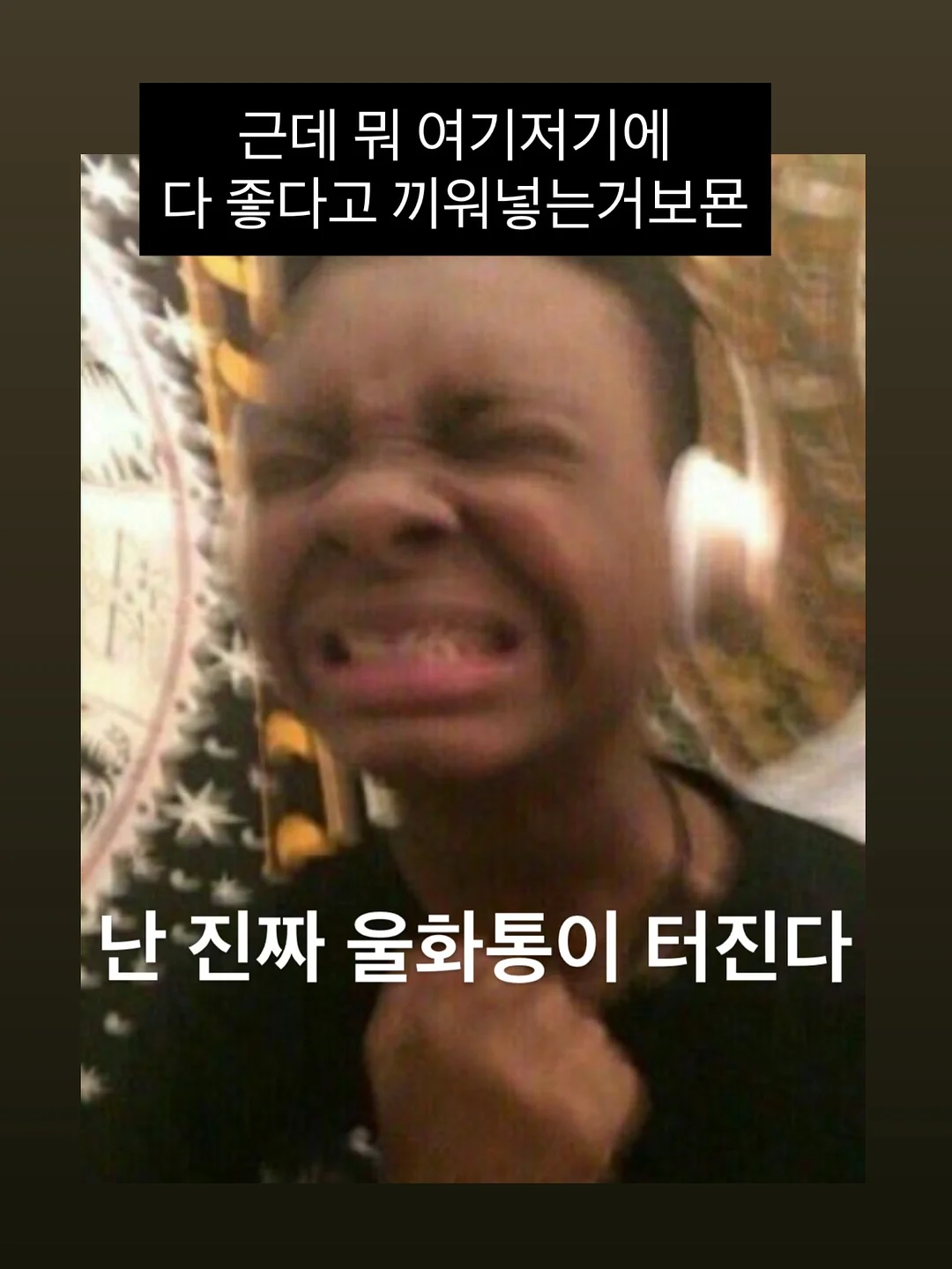 림데이 워터 8