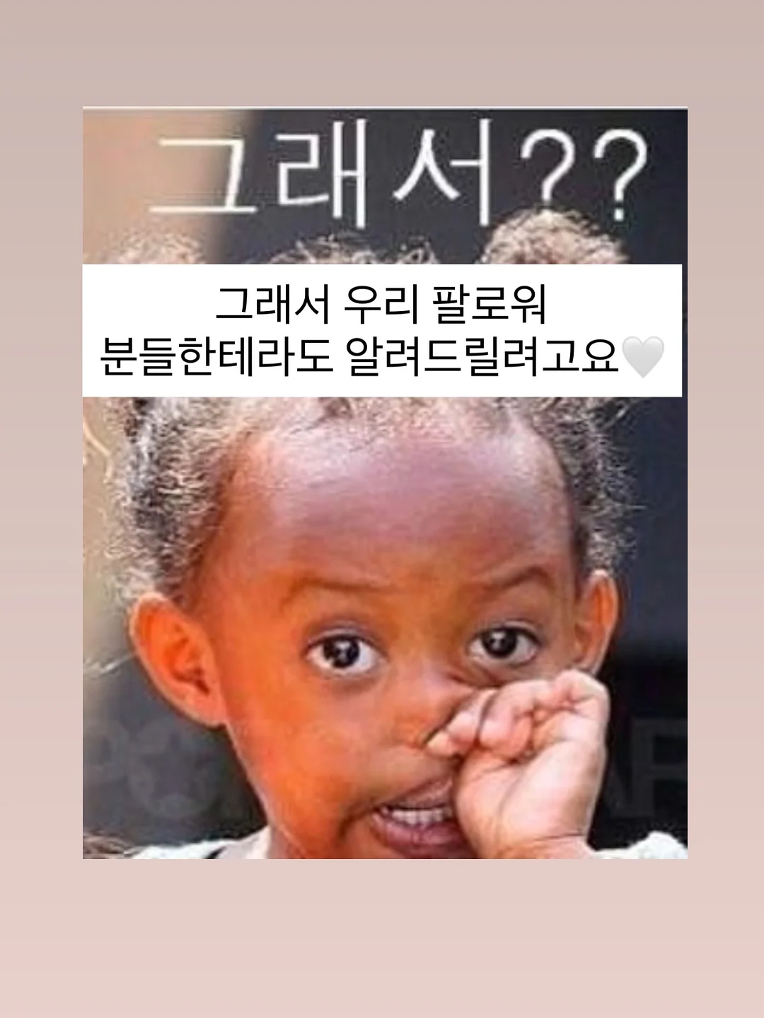 림데이 워터 9