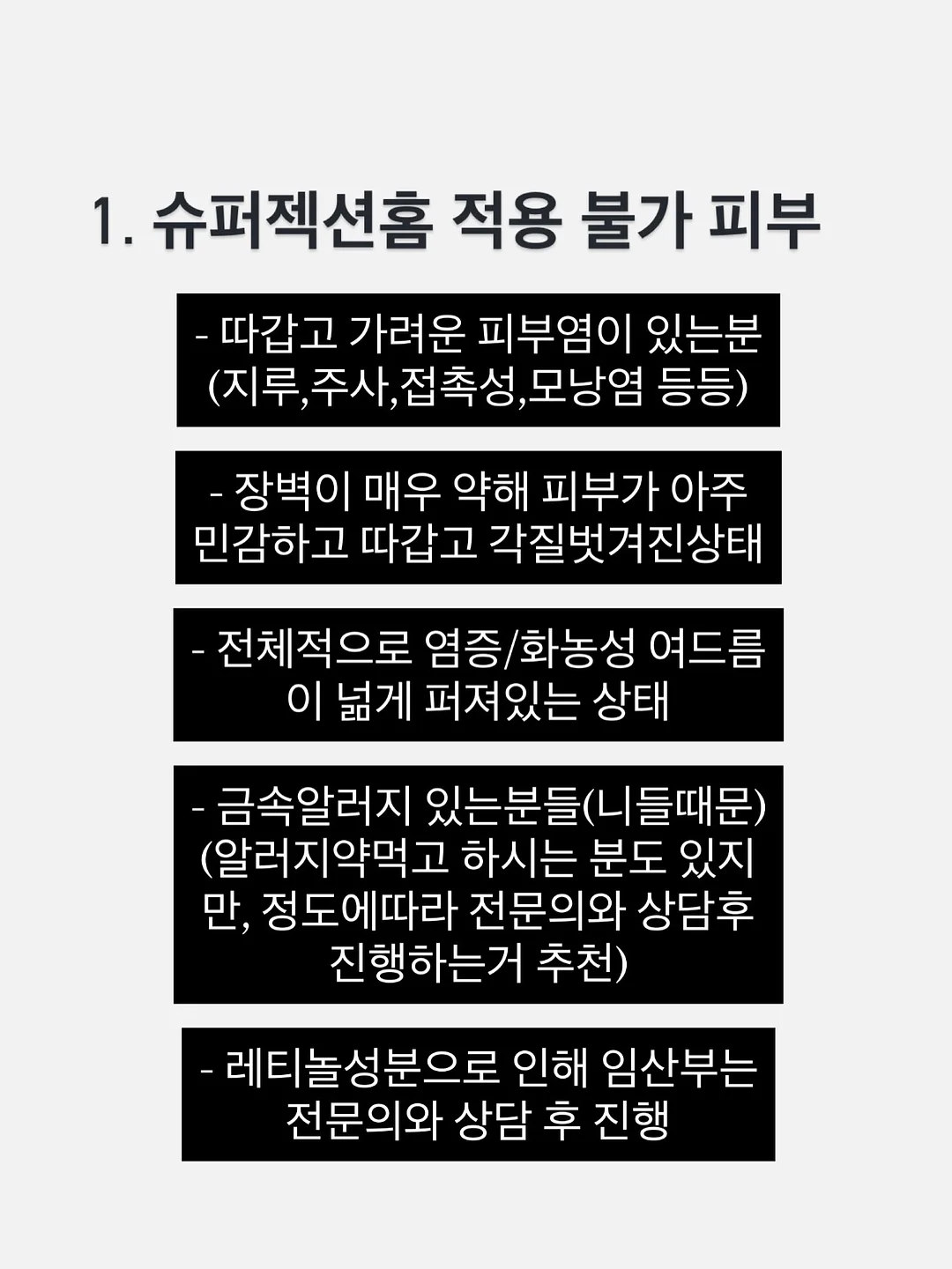 림데이 워터 10