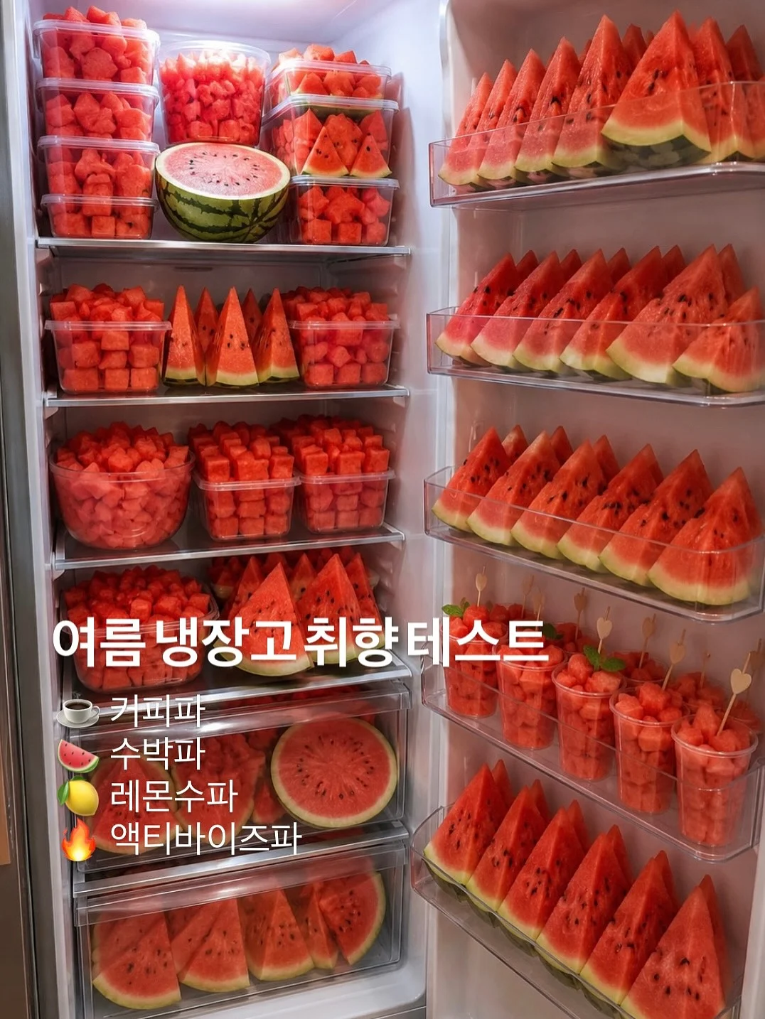 멀티밤 2